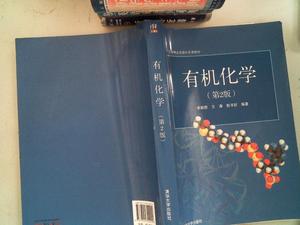 清华高中化学如何快速提分(一个月化学逆袭90)