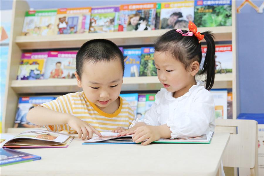 怎样给孩子解释幼小衔接