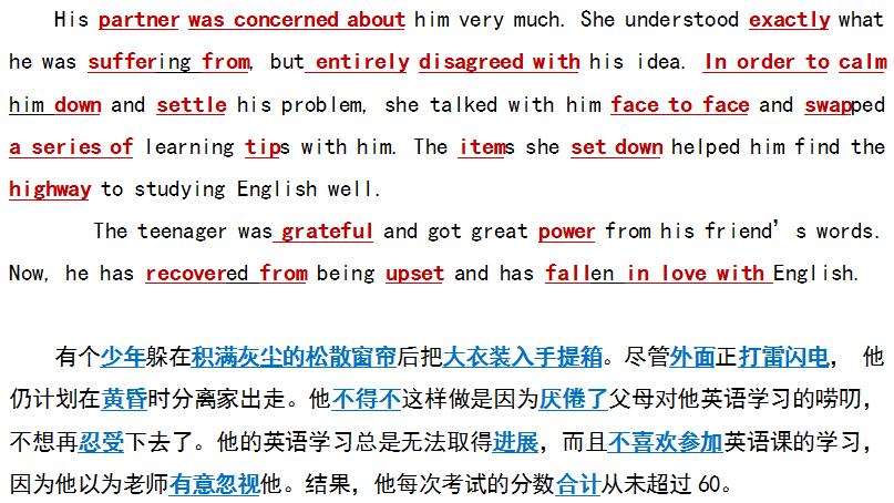 高中生英语如何记单词(高中英语背单词家长必读)