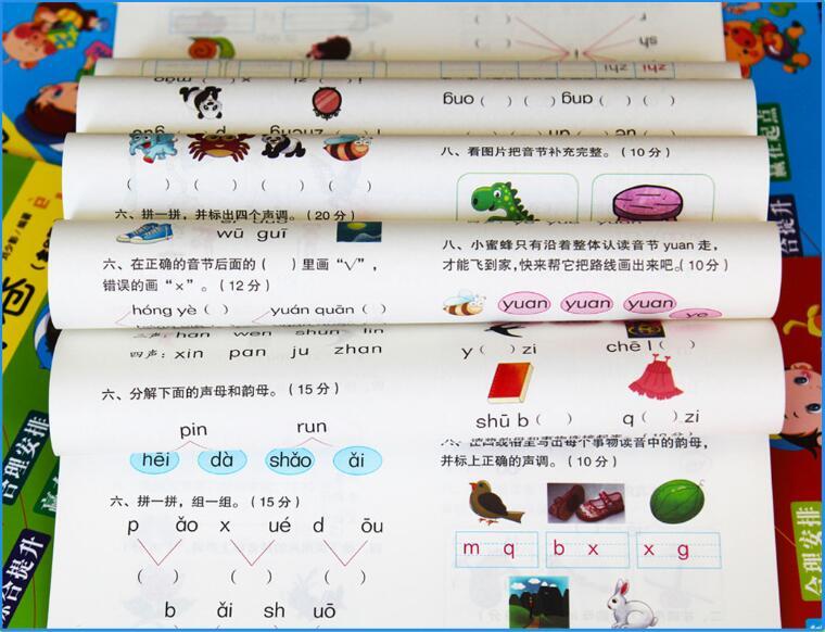幼小衔接先学哪个(语文方面四件事最重要接)