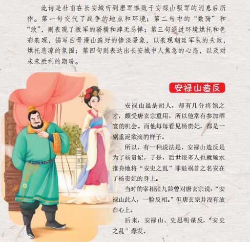10岁怎么学语文(识字学霸秘籍)