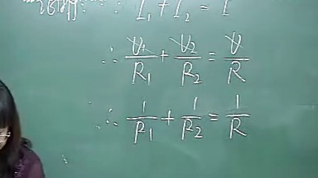 初中物理电学如何计算电阻(初中物理串联电路中电阻的求法)
