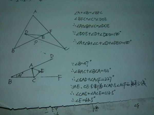 初中数学解不开题怎么办(一招解决初中数学难题)