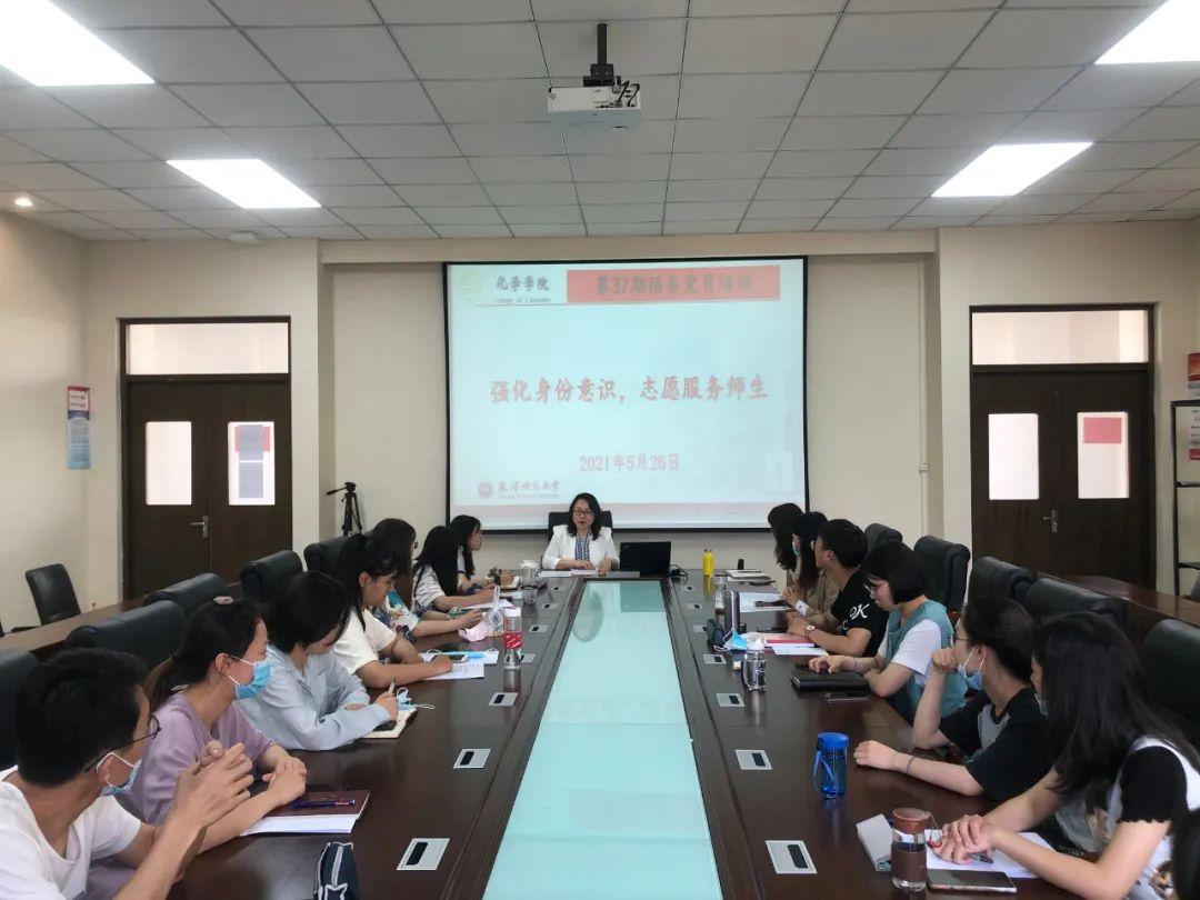 双减政策下怎样学初中化学