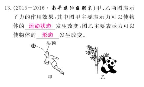 初中物理怎么学习力学(初中物理学习方法)