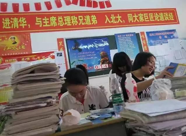 怎样理性看待高考标语英语