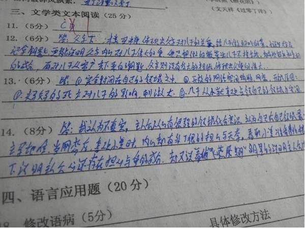 数学八年级怎么答题(初中数学解题思路)