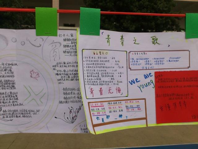 初中政治怎么做标签(中考政史开卷考试速查标签)