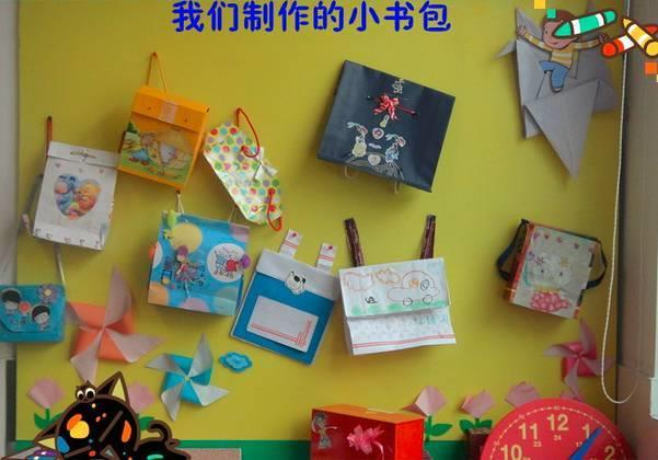 如何做好幼小衔接的观后感