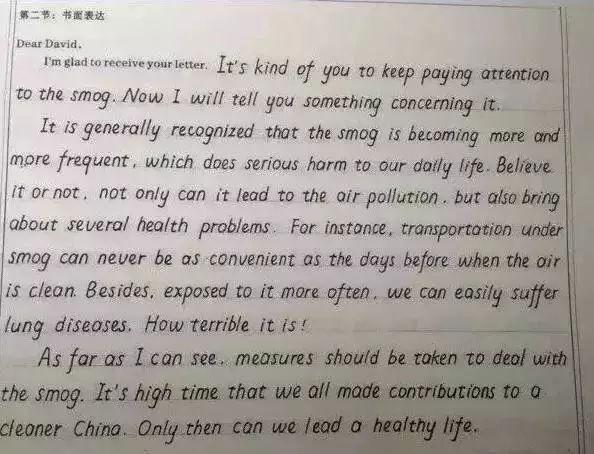 中考英语有什么改革呢