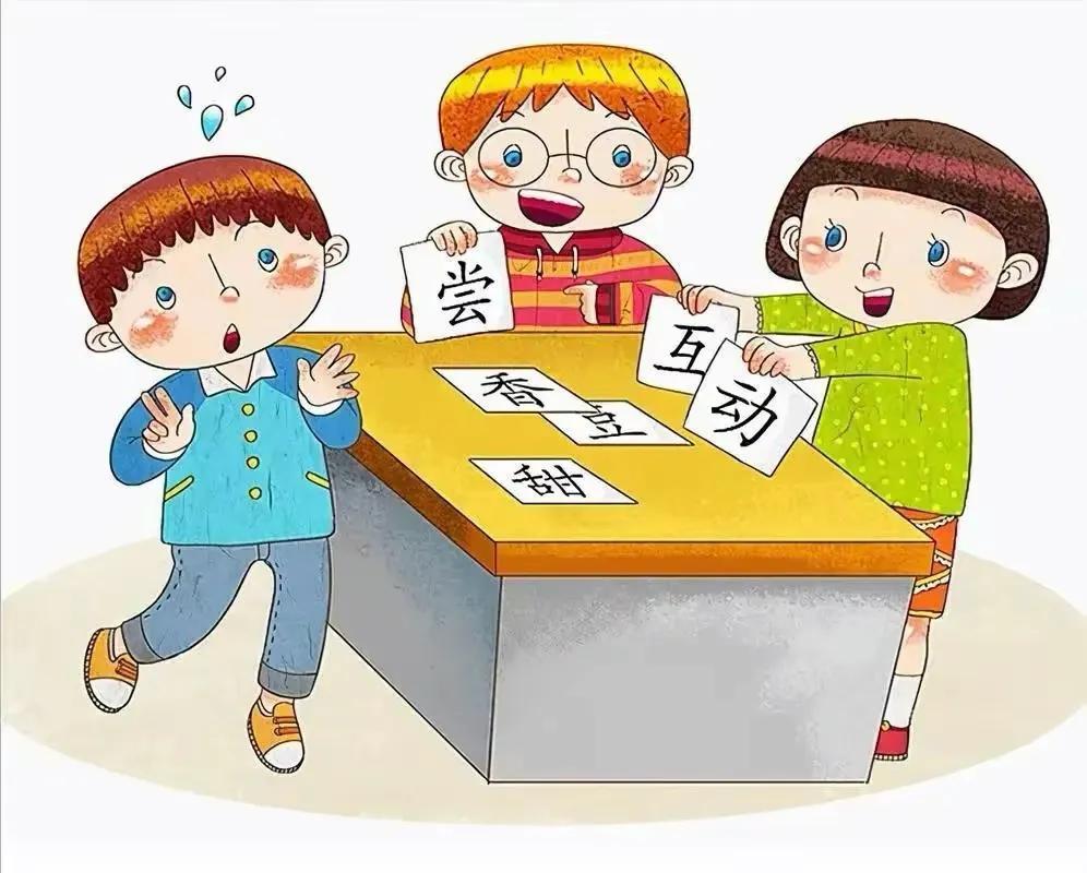 在幼儿园如何进行幼小衔接