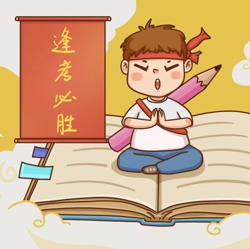 在暑假如何逆袭小升初英语(小升初暑期英语学习安排)