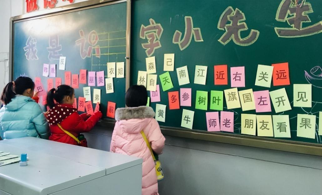 一年级学习习惯如何养成