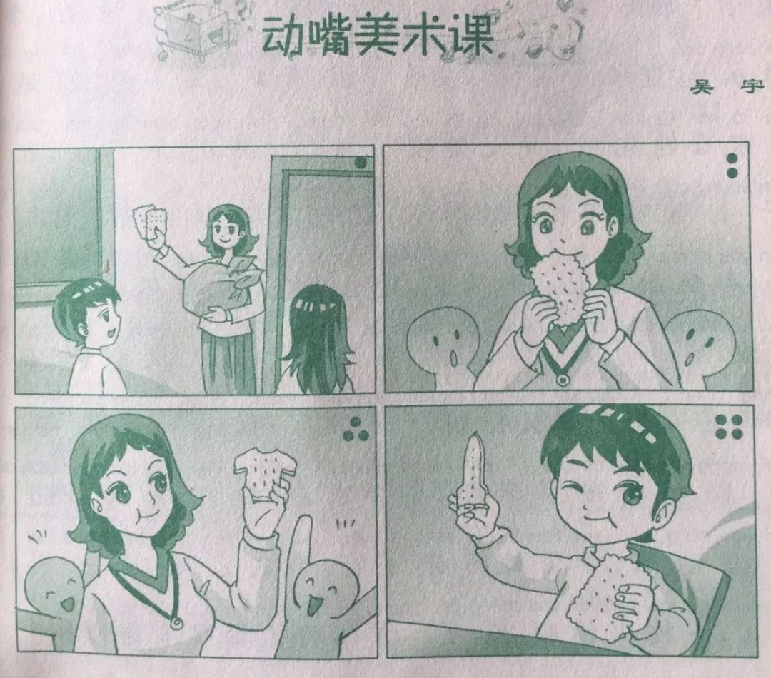 怎么看图说话技巧方法分析(看图写话方法)