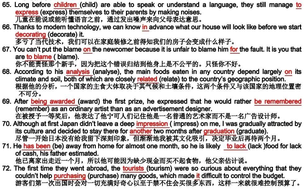 如何背高中英语3500词(记住高考3500词汇)