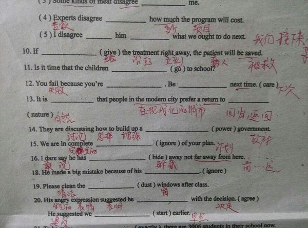 高中的英语如何学好英语(高中英语学习规划)