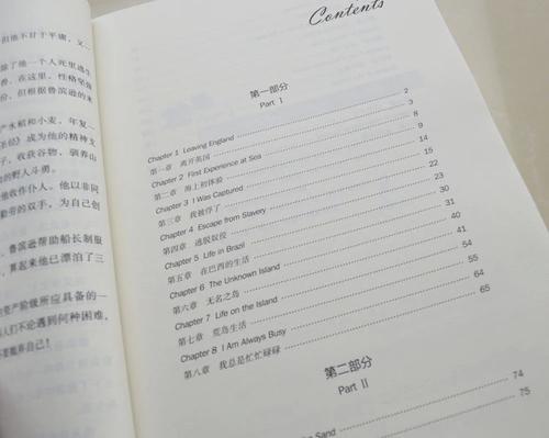 为什么初中不喜欢学英语