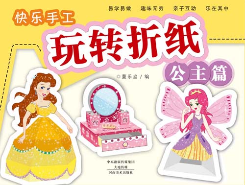 大班孩子专注力怎么培养(做这三个训练专注力远超同龄)