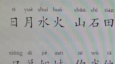 幼小衔接会有什么困难