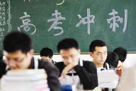 高三一模考不好怎么调整(高三复习四大策略)