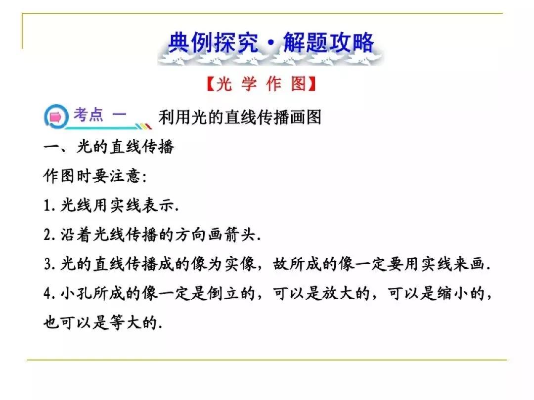 高中生物理怎么才能考高分(学好高中物理的两个方面)