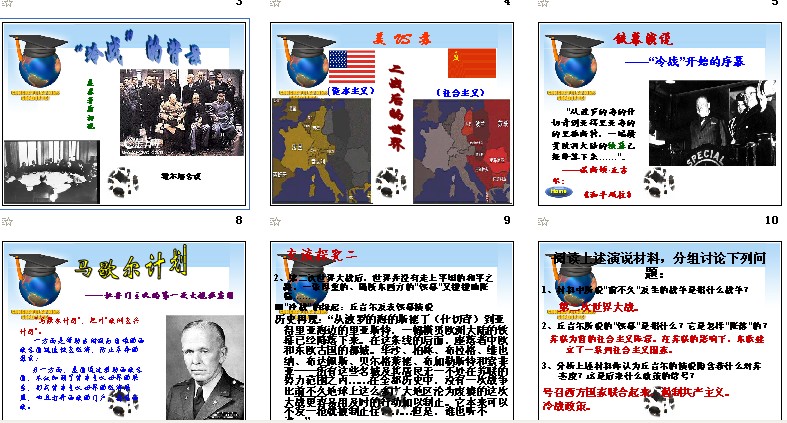 初中政治和历史选哪个(初中历史学习方法)