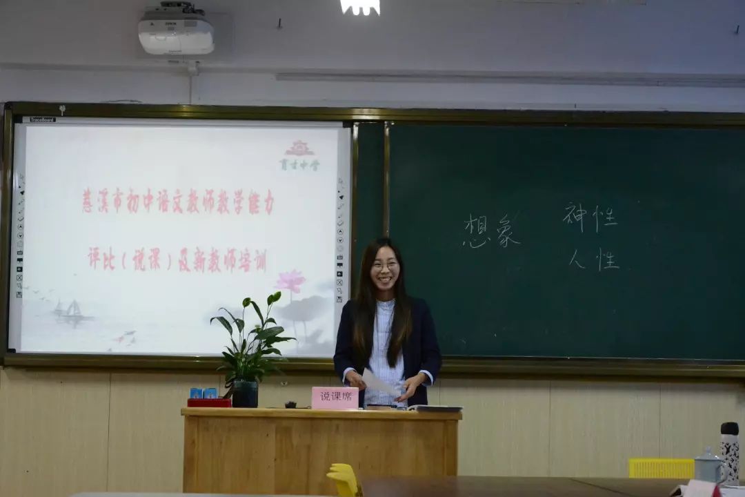 在初中怎么学好语文(初中语文突破80的方法)