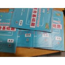 初中数学考点集训怎么样(惊喜！南极特训营助你高分上名校！)