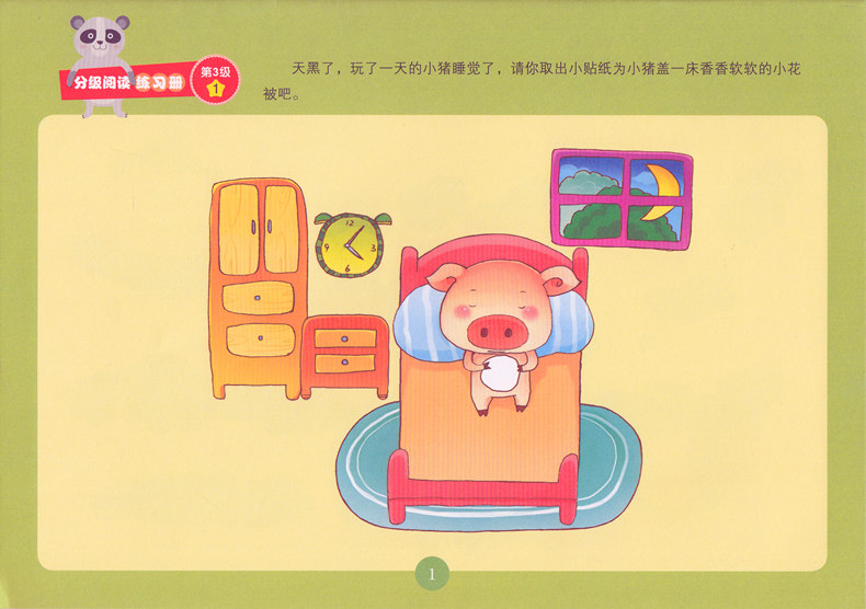 中班如何提升认字兴趣(孩子30天认识500字！妈妈独门方法揭秘！)
