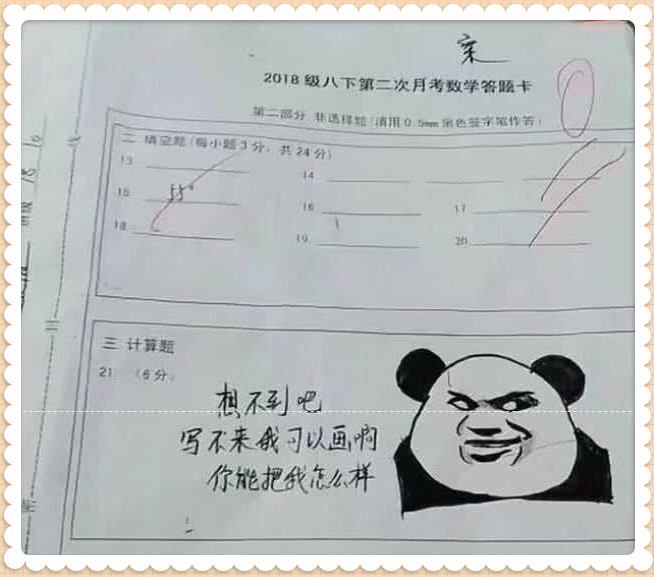 为什么学数学与语文(数学老师被学生挑战：究竟是语文更重要还是数学更重要？)
