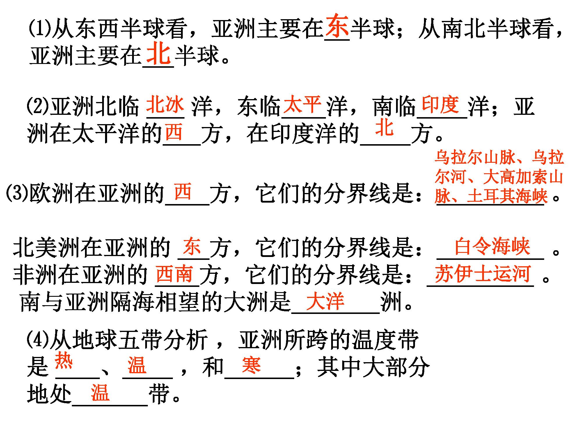 如何预习初中地理(“惊人发现！我国地势竟然呈阶梯状分布？”)