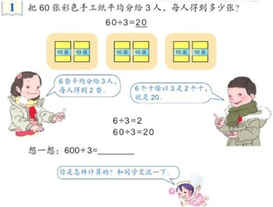 如何预学初三数学(必看！初三数学考试绝招！)