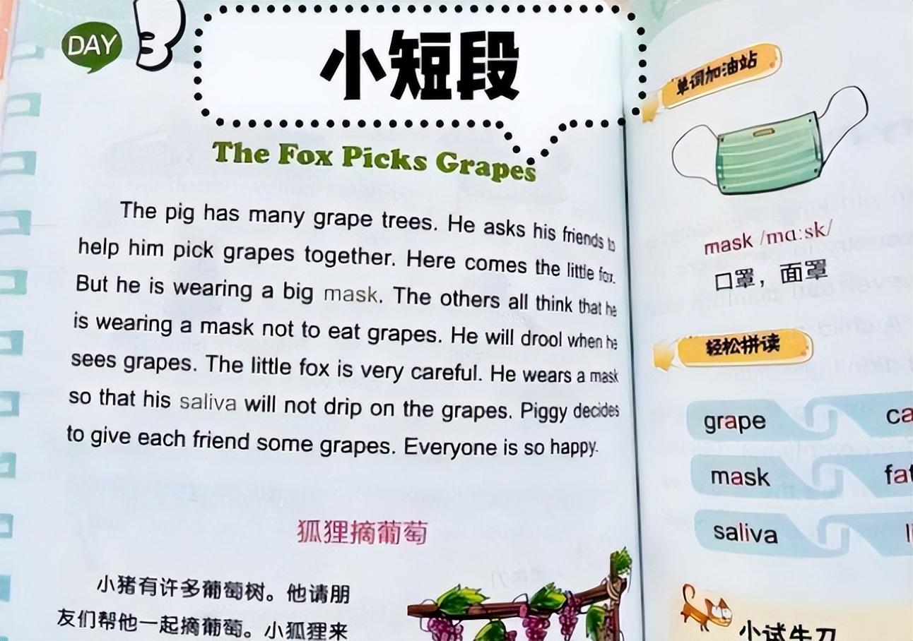 孩子讨厌英语怎么办(教你三招，让孩子爱上英语！)
