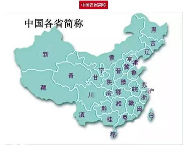 初中地理大题怎么提高(30天后地理考试决定你及格！)