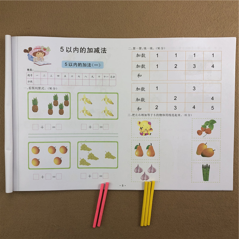 幼儿园作业太差怎么办小班(解决孩子拖拉磨蹭问题，考试速度提升的终极秘诀！)
