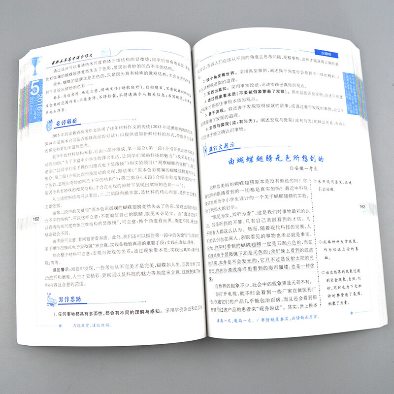 高考语文作文满分有哪些要素(写作技巧：拿高分作文必备5要素)