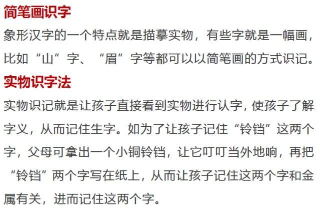 词汇量多怎么学语文(提升语文成绩的终极秘诀，只需一环扣一环！)