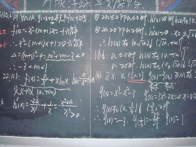 初中数学如何调整状态(三招让你数学进步，快速掌握初中数学！)
