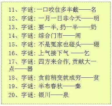 幼小衔接如何有效提高识字量(一年级孩子快速增加识字量的终极方法)