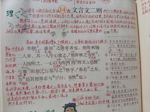 初中语文要怎么学(抛弃课文背中考真题，神奇效果让你语文拿高分！)