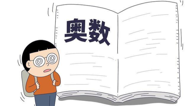 初中数学40多分怎么提分(初二学生数学成绩低到令人发指！华老师分享两招强化提分秘籍！)