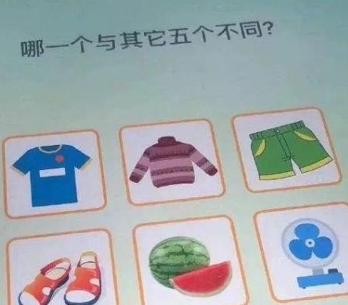 幼升小如何学数学(数学教育：孩子口算大揭秘！)