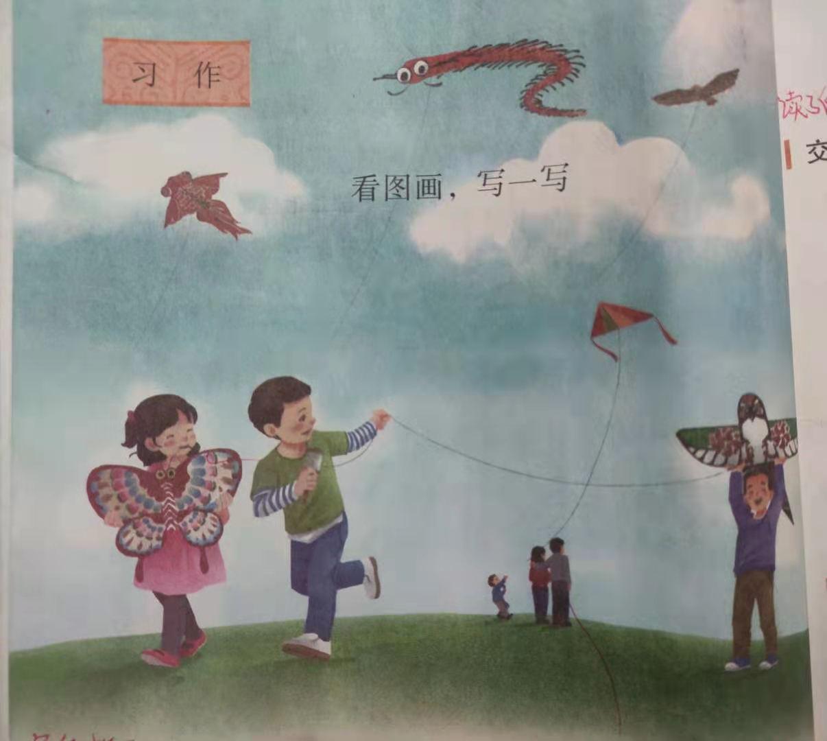 怎样写语文看图写话(看图写话从此不再困扰！专家教你四招，简单轻松！)