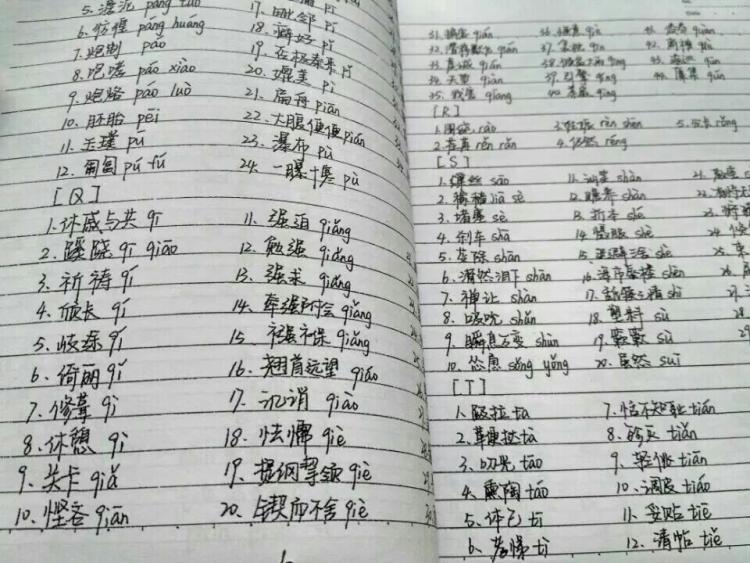 学霸语文选择题怎么样快速背(揭秘高考语文选择题技巧，轻松拿满分)