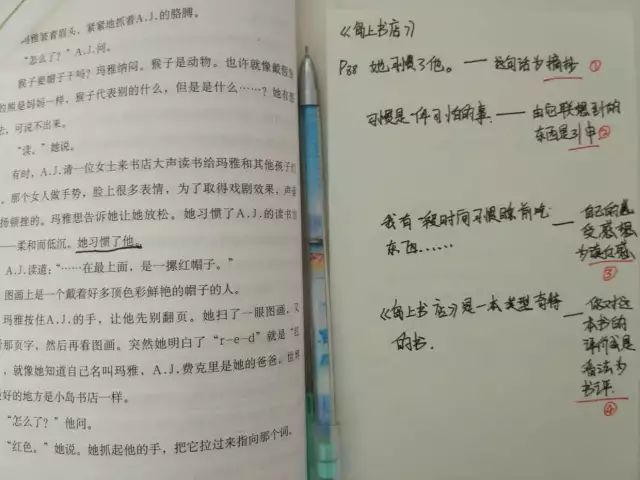 语文读后感怎么学(教你读后感写作技巧)