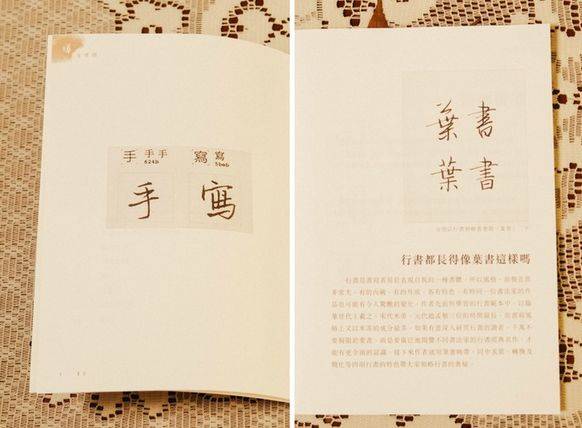 15岁了写字不好看怎么办("神级技巧：如何让你的作业本瞬间变美触目惊心！")