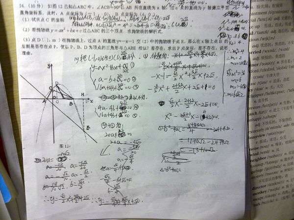 初中几何数学题如何分析(20年经久不衰的数学题，你想不到的巧妙思路！)