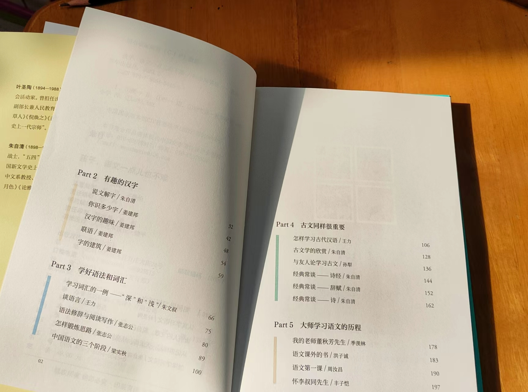 八年级语文怎么做阅读(初中语文阅读理解的终极学习方法，让你迅速提升！)