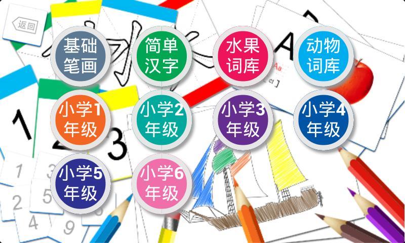 学高一的数学用什么软件(超级学习APP大揭秘！一款学霸神器，让你事半功倍！)