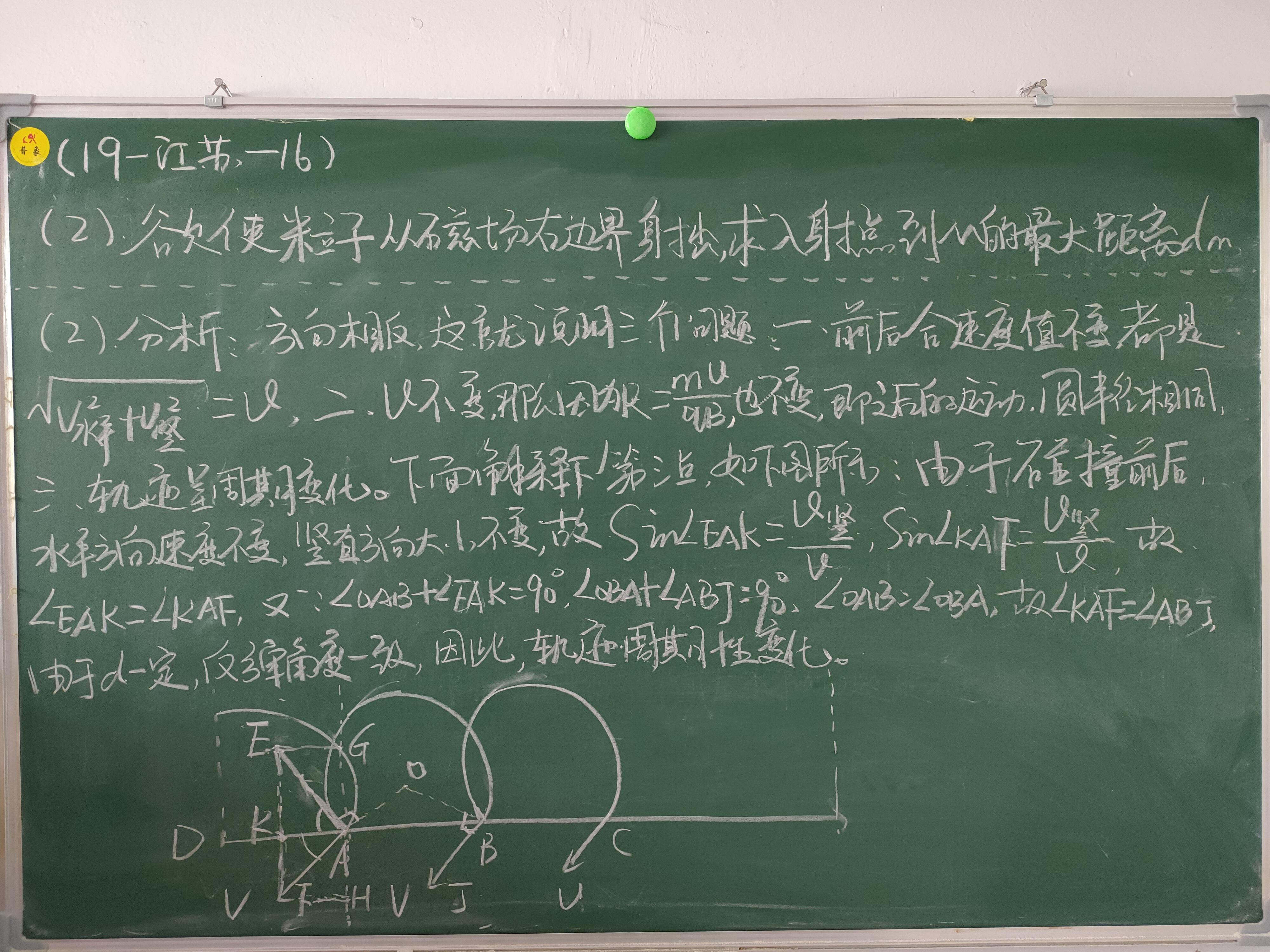 如何提高物理思维初中题(初中生必错的物理题解析,杨萌老师教你物理起飞!)